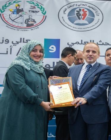 مدير إدارة التعليم الأهلي أ. منيرة يونس تكرم الدكتور خالد الوصابي في حفل توديع رسمي بعدن