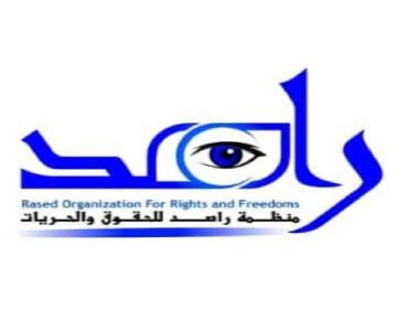 منظمة حقوقية تدين حملة الاختطافات التعسفية التي نفذتها مليشيا الحوثي في المحويت