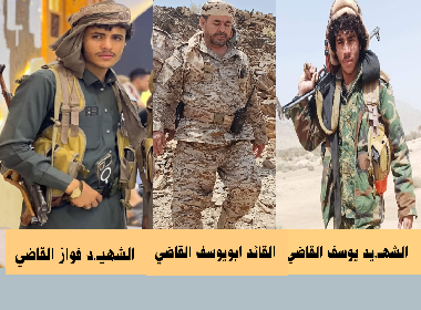 استشهاد نجل قائد اللواء 177 مشاة وإصابة ثلاثة آخرين في قصف حوثي جنوب مأرب