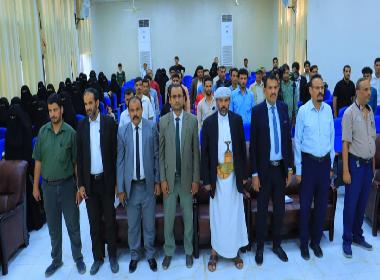 اختتام المؤتمر العلمي الثاني لطلبة جامعة إقليم سبأ: 23 بحثاً متميزاً تُظهر إبداع الطلاب وتُؤسس لنهضة علمية واعدة