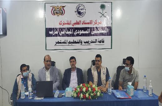 المستشفى السعودي الميداني في مأرب يواصل تقديم خدمات طبية وإنسانية مجانية لآلاف المستفيدين سنوياً