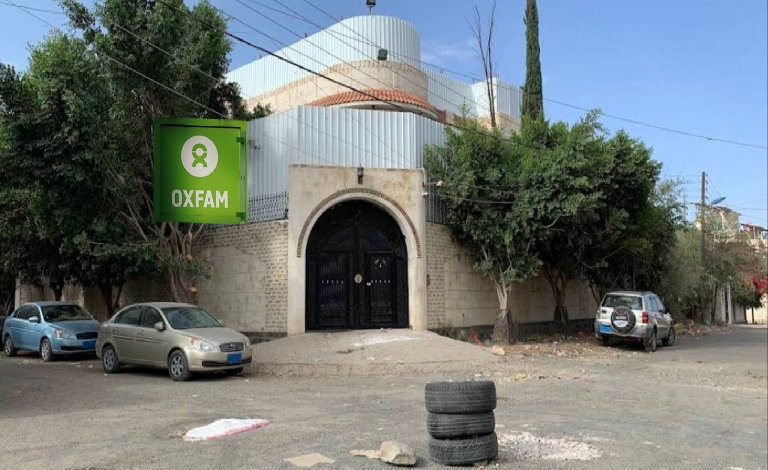 الحوثيون يقتحمون مقر 