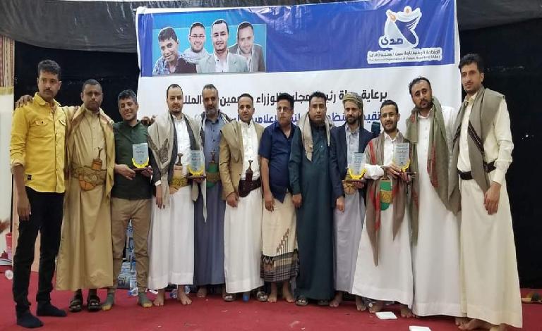 منظمة صدى تنظم فعالية عيدية وجلسة مفتوحة للصحفيين بمارب على شرف الزملاء المحررين