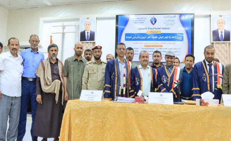 الماجستير في الأدب والنقد من جامعة أقليم سبأ للباحث 