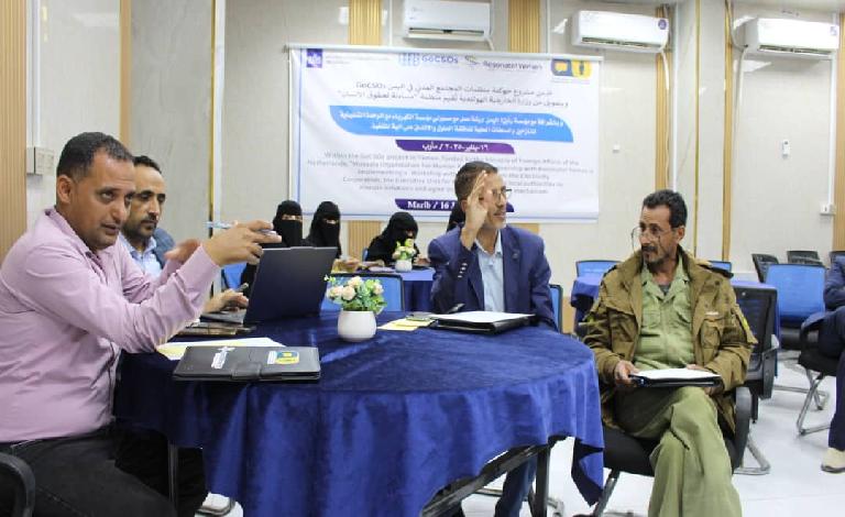 مأرب: ورشة عمل بشأن آلية عمل مشتركة لخدمة الكهرباء.