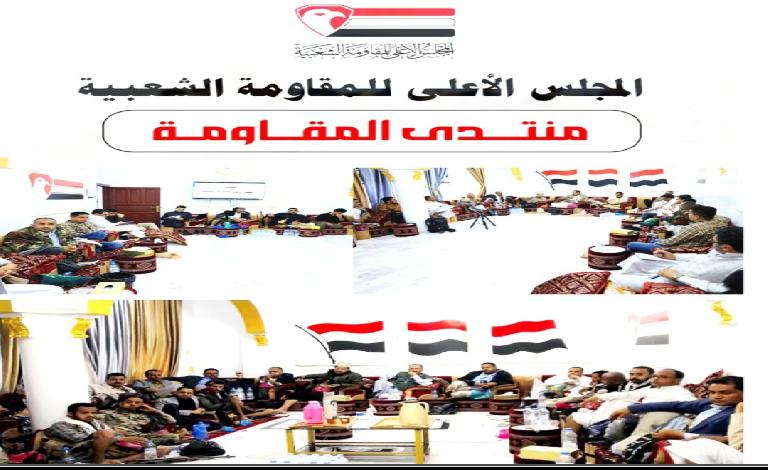 سياسيون: المقاومة الشعبية هي السبيل للخلاص من الانقلاب السلالي