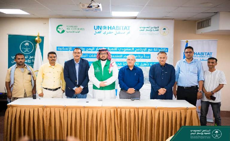عدن : المشروع السعودي لإعادة اعمار اليمن يبداء المرحلة الثانية من مشروع السكن الملائم .