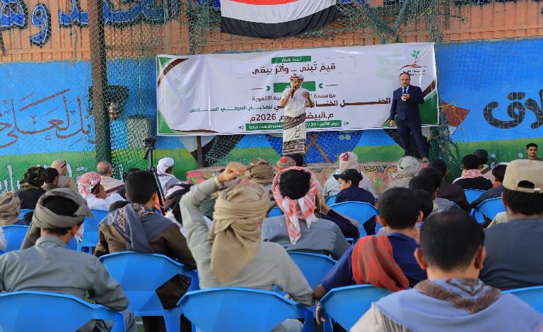 تحت شعار قيم تُبنى وأثرٌ يبقى.. مؤسسة العامرية تختتم المخيم الصيفي السادس بمشاركة 100 طالب من أبناء البيضاء المتواجدين في مأرب..صور