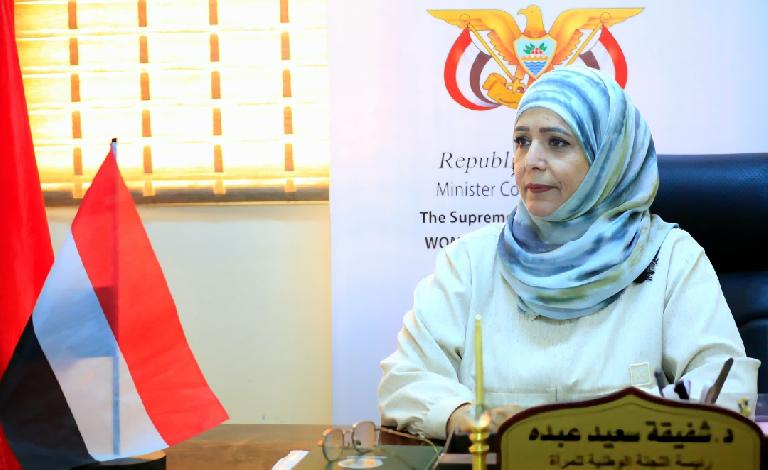 الدكتورة شفيقة: دعم مشاركة وحقوق النساء مسؤولية أساسية تقع على عاتق مجلس القيادة الرئاسي والحكومة