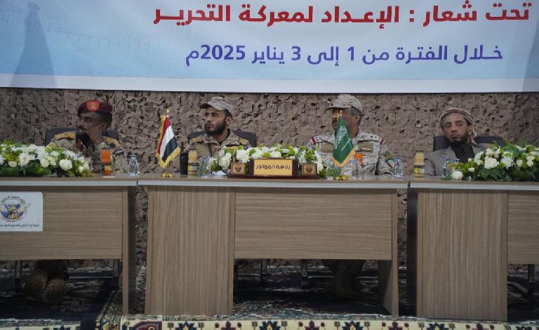 صعدة: محور آزال يُدشّن مؤتمره التحليلي السنوي الأول