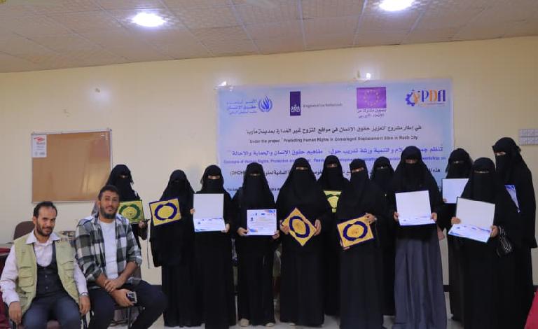 برنامج مشترك بين المفوضية السامية وجمعية السلام يختتم تدريباً متخصصاً في الحماية والإحالة بمخيمات مأرب بتمويل من هولندا والاتحاد الأوربي