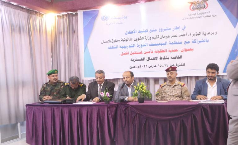 عرمان: منع ظاهرة تجنيد الأطفال تعتبر للحكومة إلتزام إخلاقي وديني