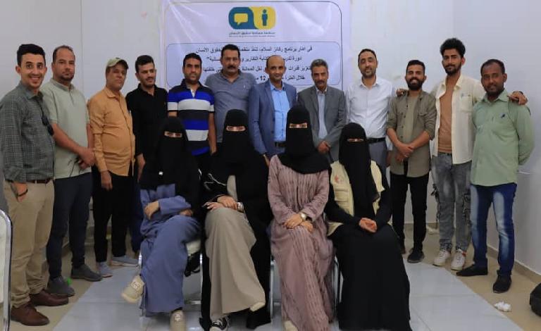 مأرب: اختتام دورة تدريبية صحفية في مجال كتابة التقارير والقصص الانسانية