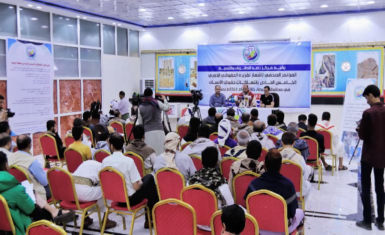 مركز رصد يصدر تقريره الخامس ويكشف حجم الانتهاكات في محافظة البيضاء خلال العام 2023