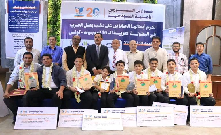 عدن: تكريم الأبطال المتوجين بلقب 