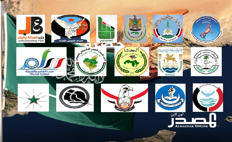 الأحزاب والمكونات السياسية ترحب ببيان السعودية وتحثّ الانتقالي على تحكيم العقل والاستجابة العاجلة