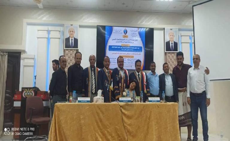 الماجستير في الرياضيات من كلية التربية والعلوم بجامعة إقليم سبأ للباحث مصطفى الهصيصي