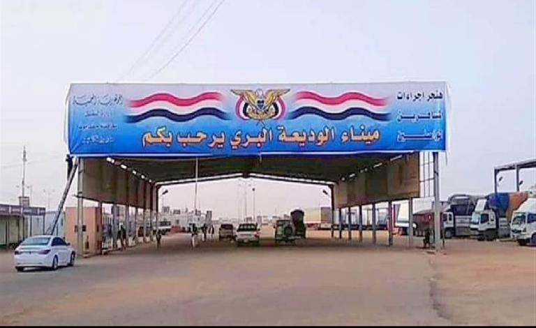 كتيبة حماية وأمن منفذ الوديعة تُحبط تهريب كمية من الحبوب المخدّرة داخل باص نقل جماعي