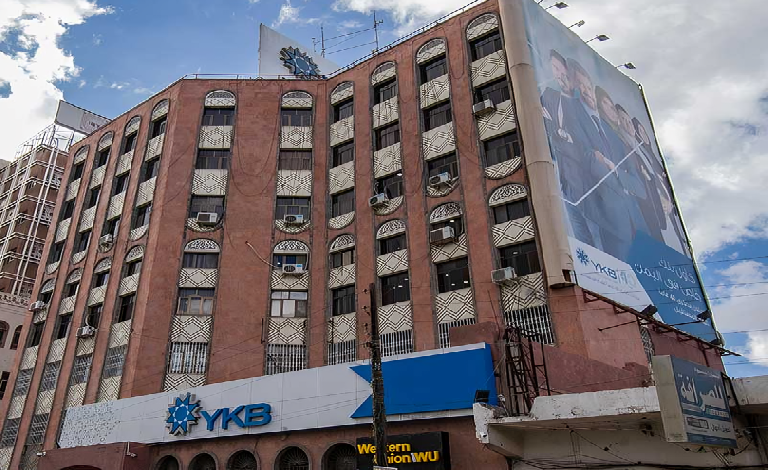 عقوبات أمريكية تستهدف بنك اليمن والكويت بسبب 