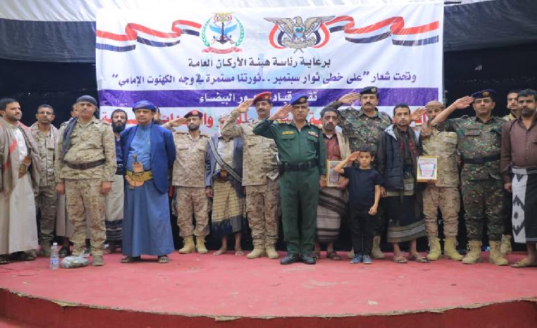 محور البيضاء ينظم أمسية رمضانية لمنتسبي المحور وأبناء المحافظة ويكرم الأسرى المحررين...صور