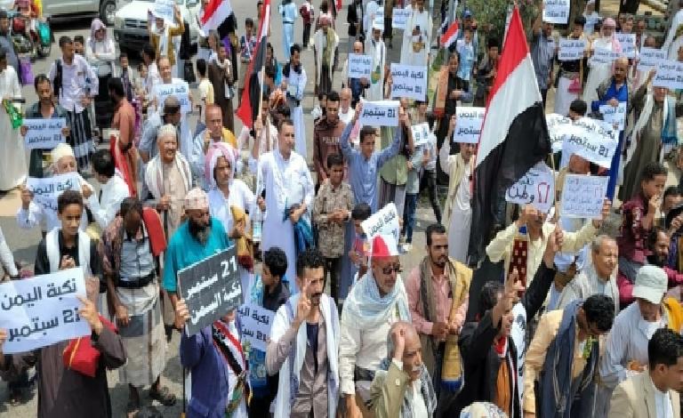 وقفة احتجاجية في تعز تتعهد بمواصلة النضال والمقاومة حتى إسقاط الإنقلاب