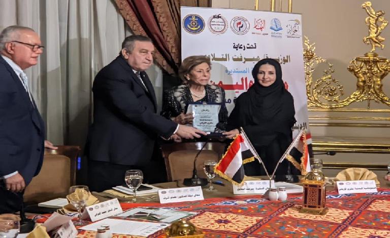 إنعقاد لقاء تشاوري في القاهرة بعنوان “مصر واليمن..ثوابت تاريخية ورؤية مشتركة” وتكريم الدبلوماسية بشرى الإرياني