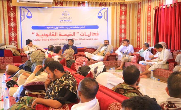 لأول مرة في مأرب.. منظمة 