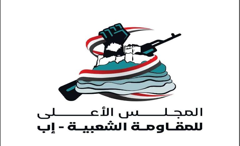 المجلس الأعلى للمقاومة الشعبية بمحافظة إب يلتقي قيادة المحور العسكري