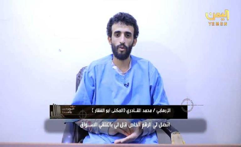 السلطات الأمنية في مارب تكشف عن إحباطها محاولة حوثية لاغتيال اللواء العرادة صبيحة عيد الأضحى