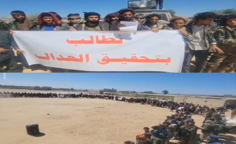 البيضاء.. وقفة احتجاجية لقبيلة الزوب تطالب بالإفراج عن أربعة محتجزين لدى الحوثيين