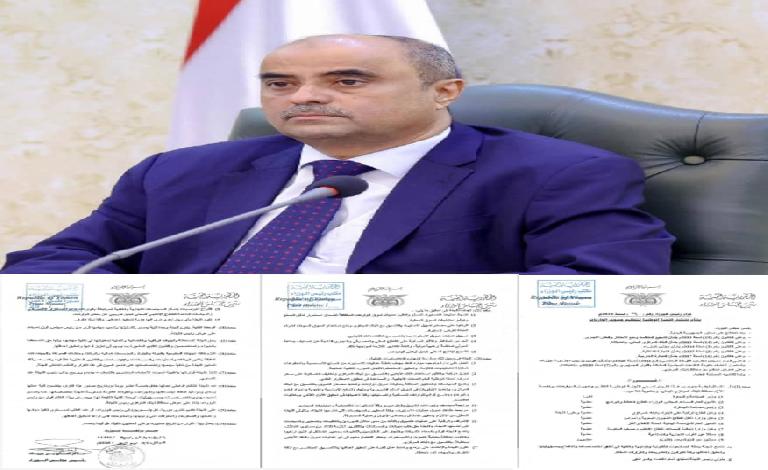 قرار رئيس الوزراء بتشكيل اللجنة الوطنية لتنظيم وتمويل الواردات يسهم في استقرار سعر الصرف ويضع أسس الرقابة الموحدة