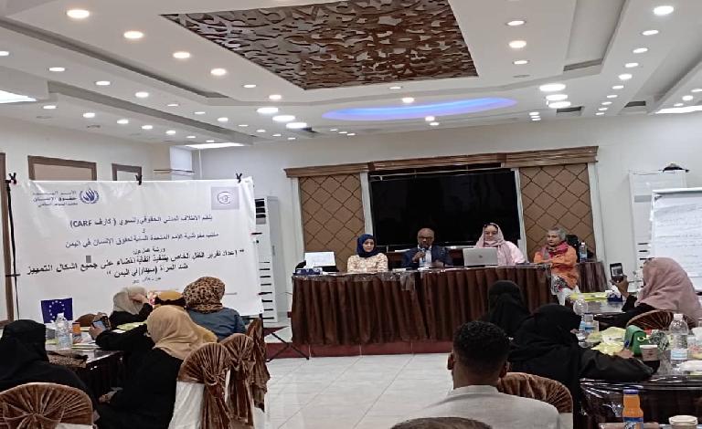 ائتلاف “كارف” يناقش في عدن التوصيات الأممية ذات الأولوية بشأن حقوق المرأة اليمنية