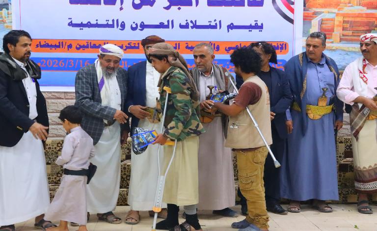 ائتلاف العون والتنمية يكرّم المعاقين من أبناء محافظة البيضاء ويقيم مأدبة إفطار رمضانية في مأرب...صور
