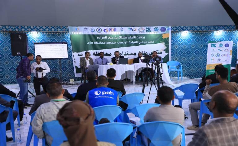 جمعية السلام والتنمية وشركاؤها يفتتحون منتدى 