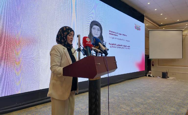 بعد توقف لأكثر من عقد...وزارة الشؤون القانونية تدشن إعادة إصدار الجريدة الرسمية للجمهورية اليمنية