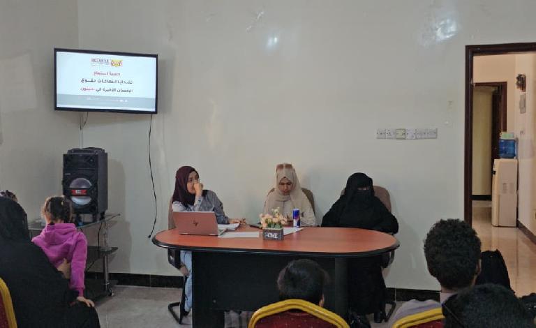 اللجنة الوطنية للتحقيق تنفذ جلسة استماع لضحايا انتهاكات حقوق الإنسان الأخيرة في سيئون