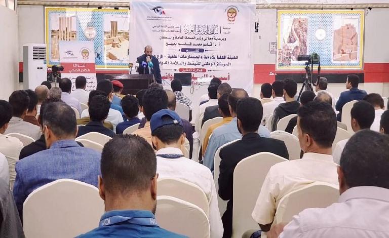 تدشين فعاليات أسبوع السلامة الدوائية بمحافظة مأرب 