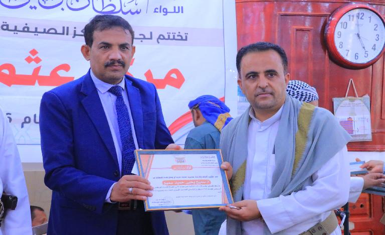 اختتام فعاليات المراكز الصيفية في محافظة مأرب