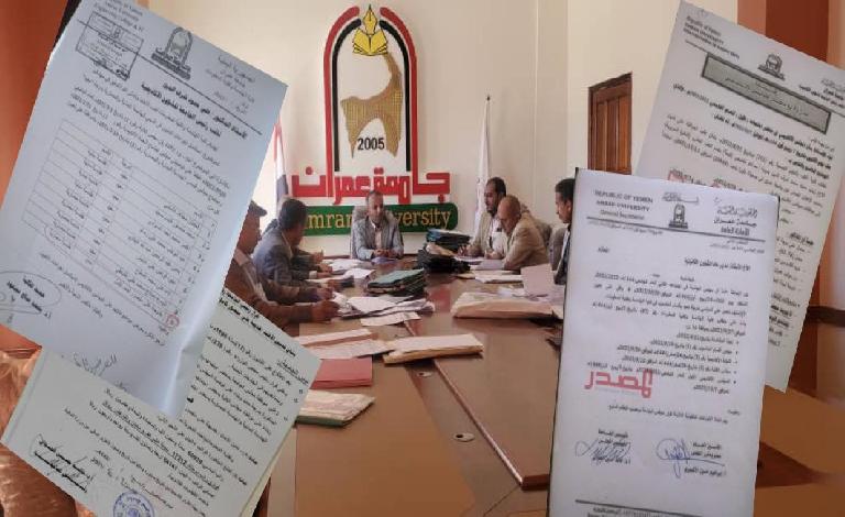 بعد تعيين العديد من أقاربه في مناصب مختلفة.. قيادي حوثي يخاطب نفسه تمهيدا لإقصاء أكاديميين في جامعة عمران