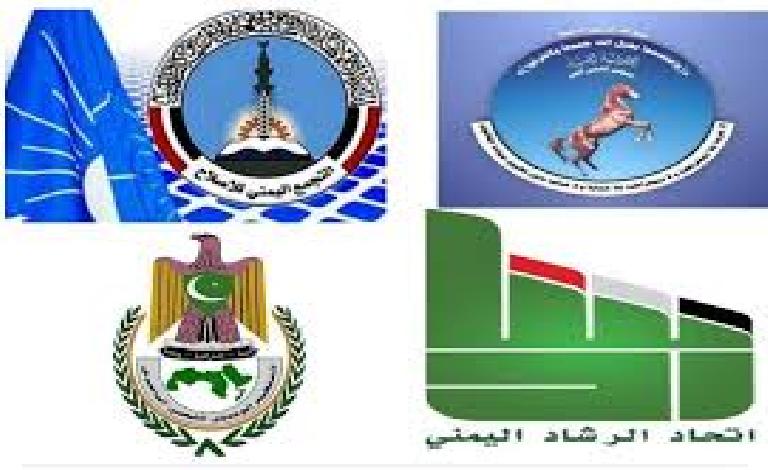 الأحزاب والتنظيمات السياسية بمحافظة البيضاء تدين اقتحام مليشيات الحوثي لقرية بيت الخضر بالسوادية