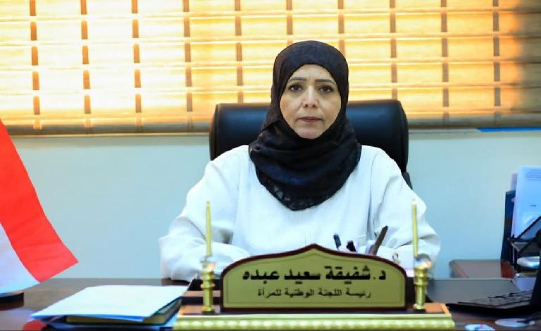 عدن: اللجنة الوطنية للمرأة تطالب القيادة الرئاسي والحكومة.. للإستجابة لمطالب النساء بإنقاذ الأوضاع المعيشية المتردية